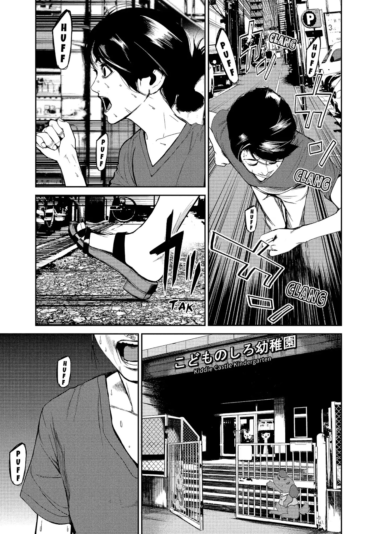 Shokuryou Jinrui Chapter 46 page 7 - Chapter 46