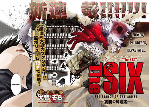 Shokuryou Jinrui Chapter 5 page 15 - Chapter 5