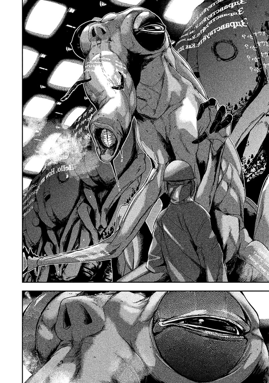 Shokuryou Jinrui Chapter 5 page 26 - Chapter 5