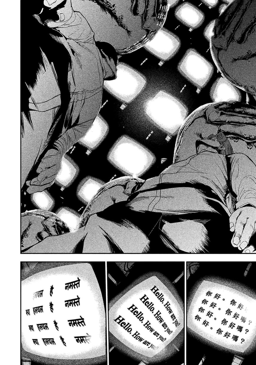 Shokuryou Jinrui Chapter 5 page 5 - Chapter 5