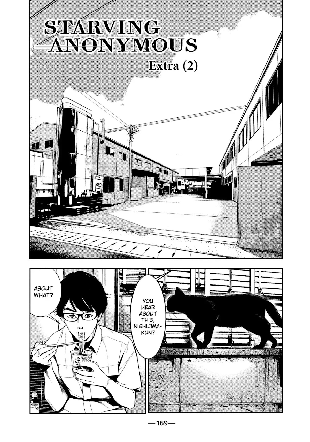 Shokuryou Jinrui Chapter 52.5 page 1 - Vol.6 Extra 2