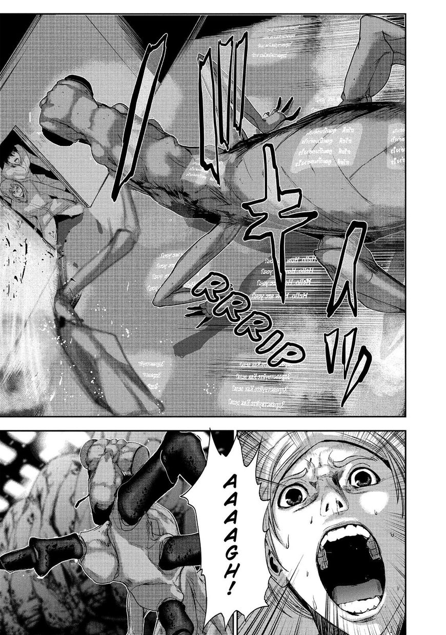 Shokuryou Jinrui Chapter 6 page 8 - Chapter 6