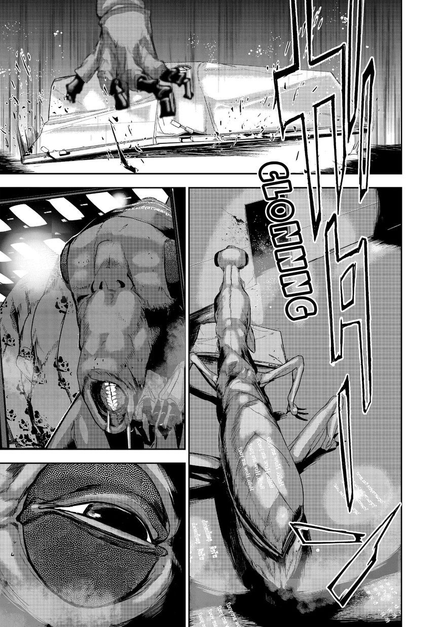 Shokuryou Jinrui Chapter 7 page 1 - Chapter 7