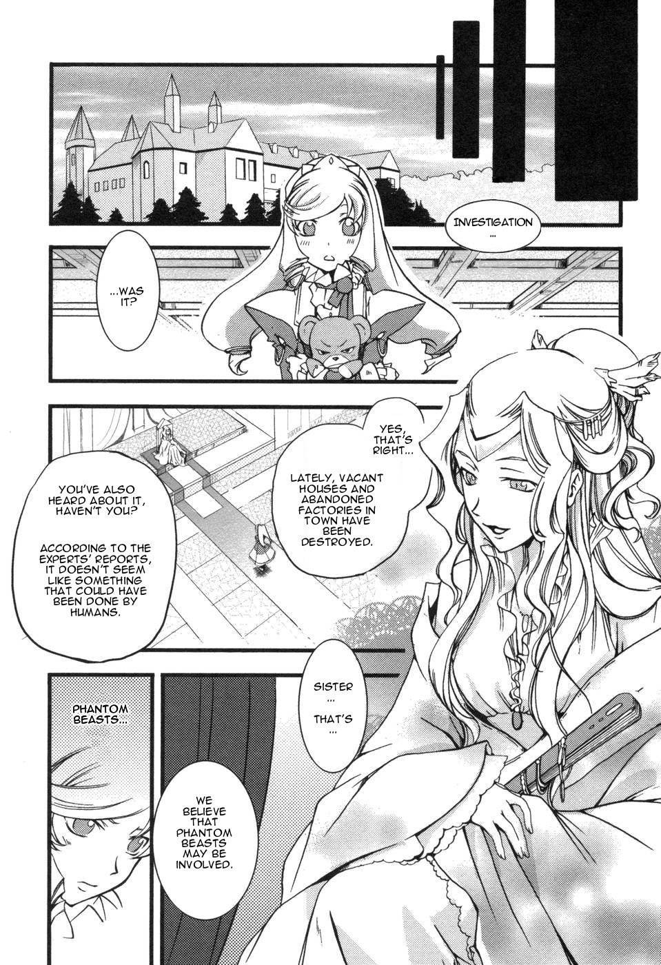 Shokushuhime Chapter 1 page 10 - Chapter 1