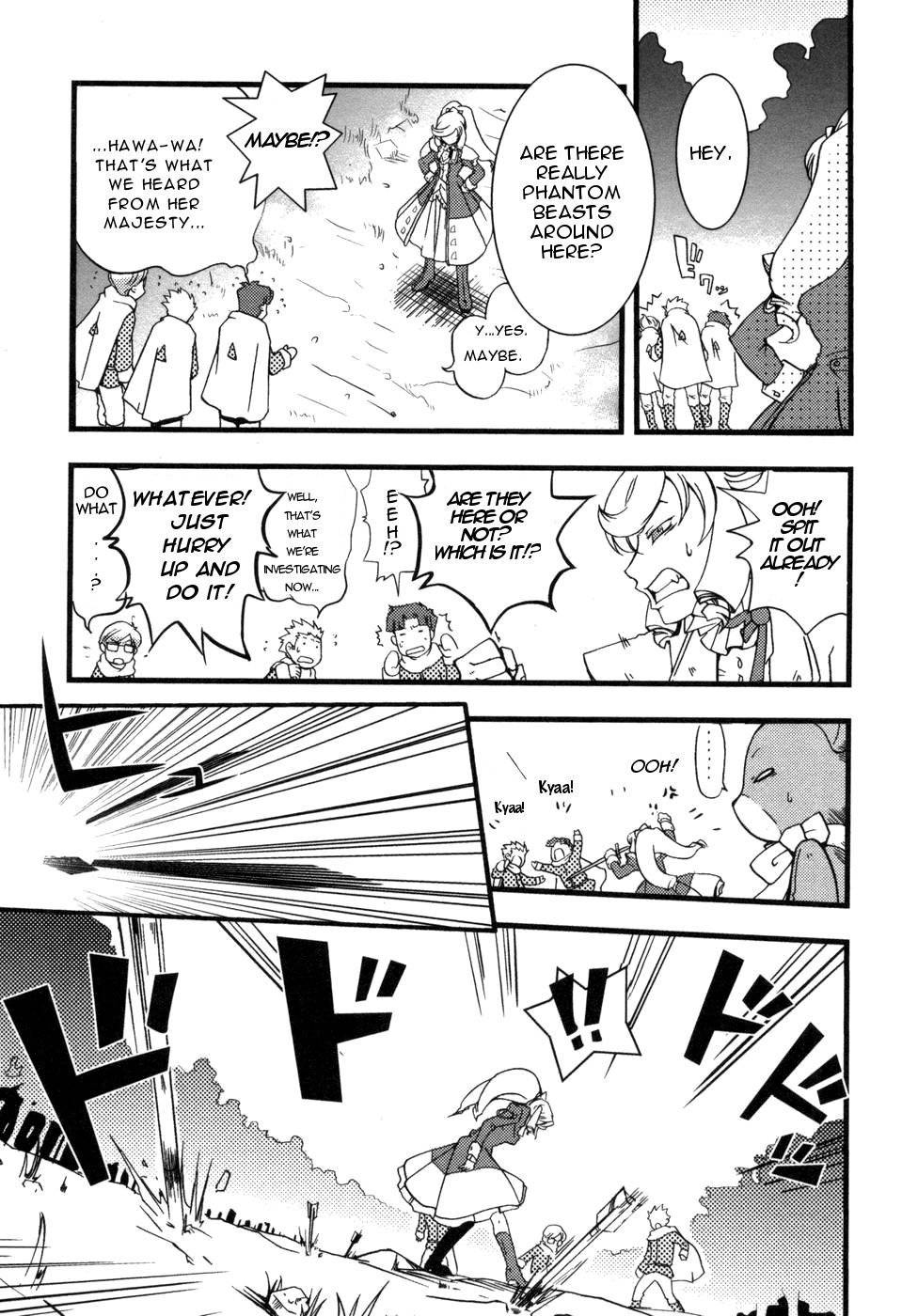 Shokushuhime Chapter 1 page 12 - Chapter 1