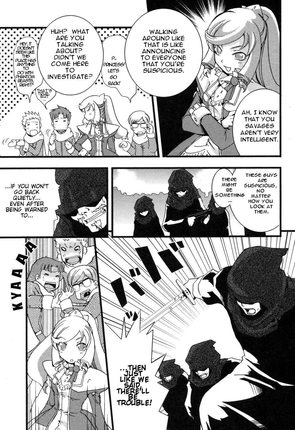 Shokushuhime Chapter 1 page 14 - Chapter 1
