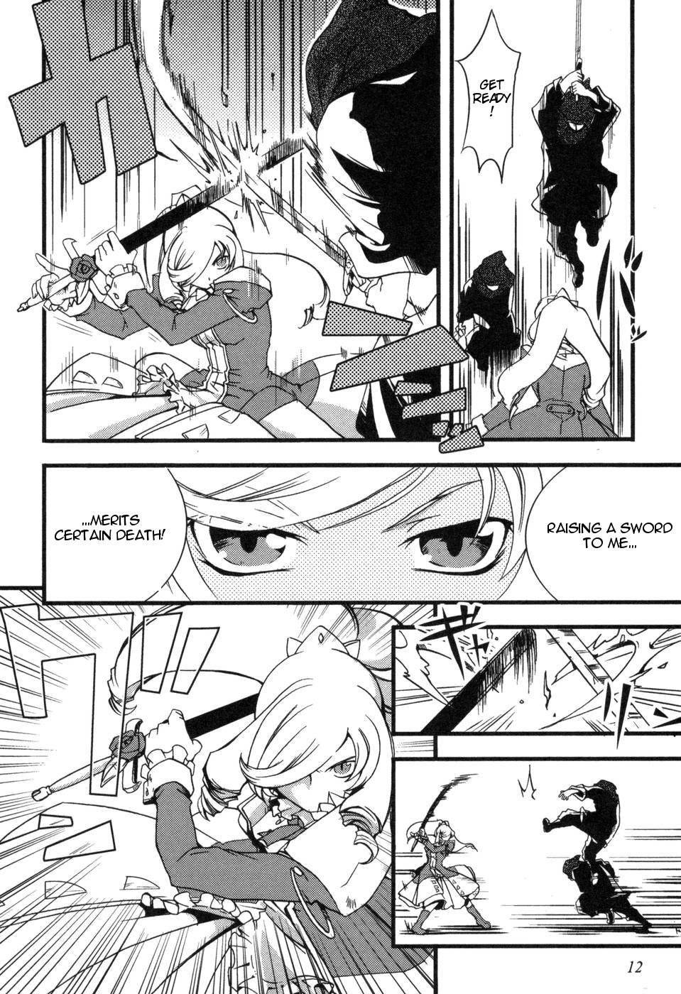 Shokushuhime Chapter 1 page 15 - Chapter 1