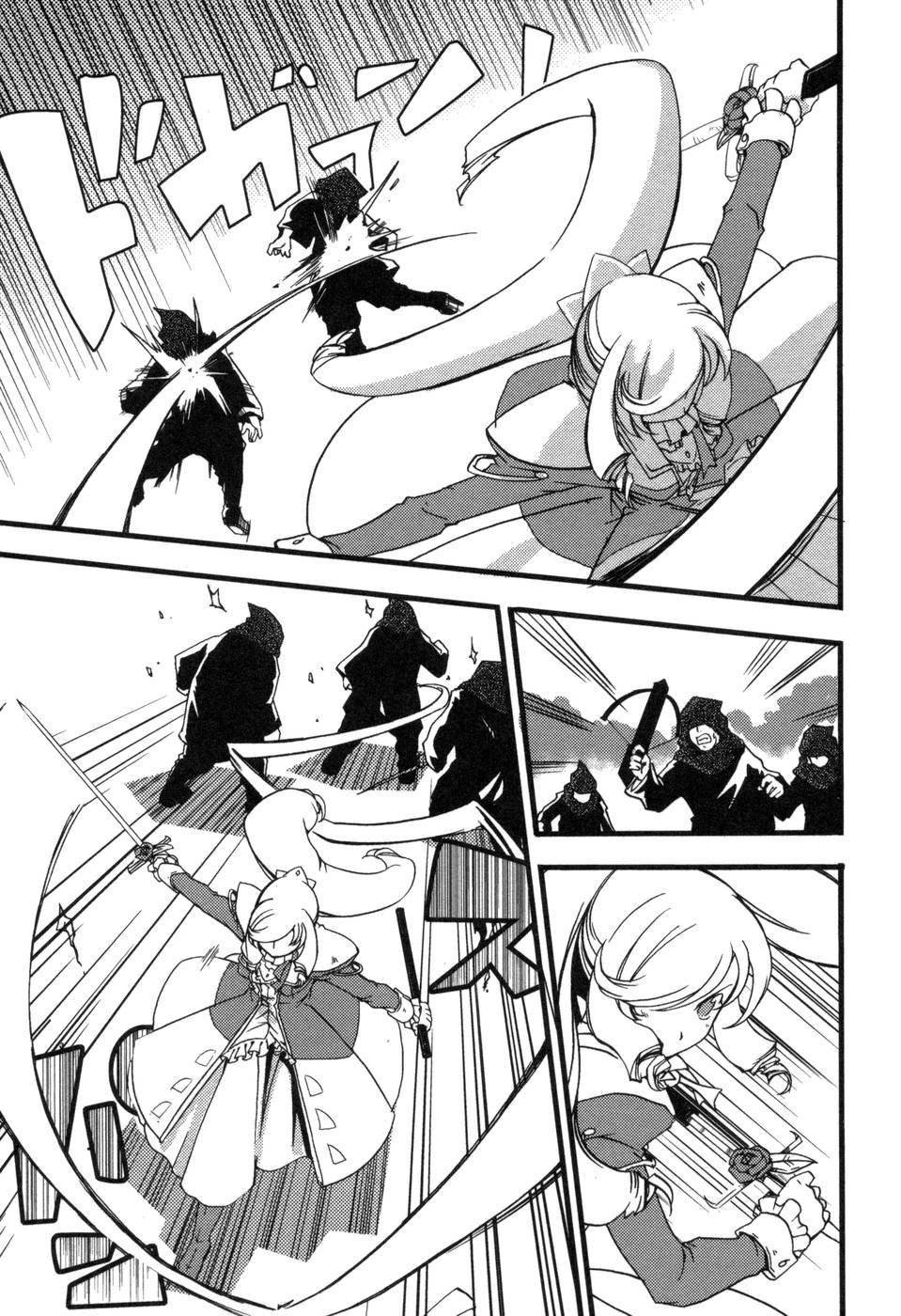Shokushuhime Chapter 1 page 16 - Chapter 1