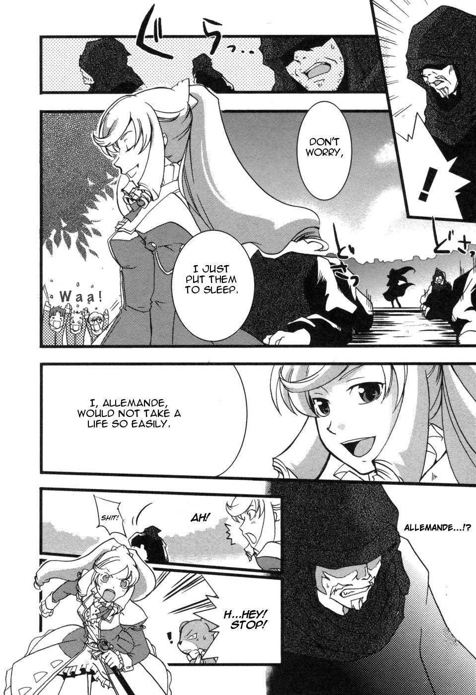 Shokushuhime Chapter 1 page 17 - Chapter 1