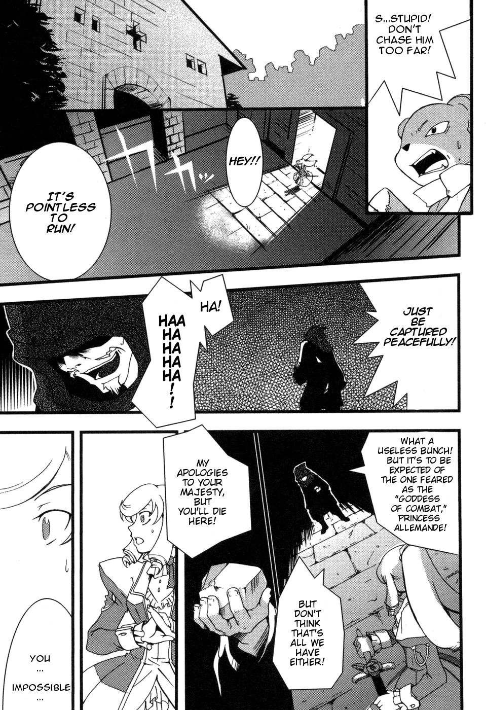 Shokushuhime Chapter 1 page 18 - Chapter 1