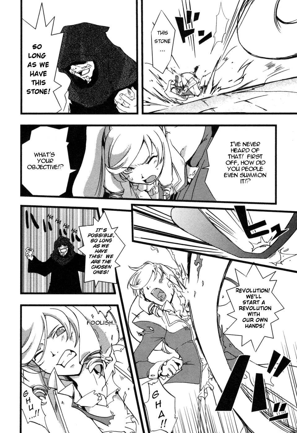 Shokushuhime Chapter 1 page 21 - Chapter 1