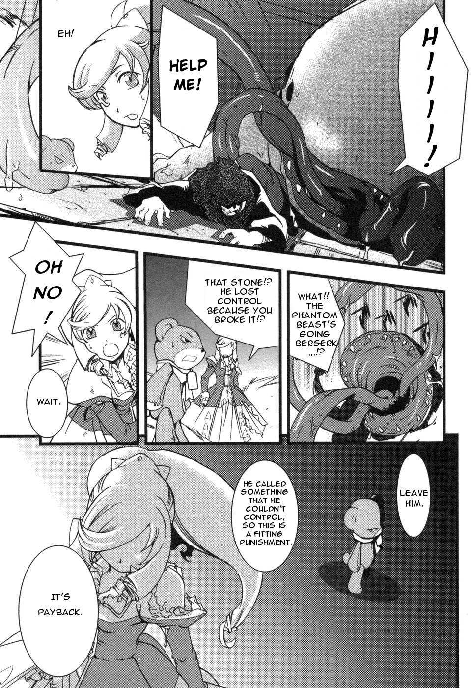 Shokushuhime Chapter 1 page 24 - Chapter 1