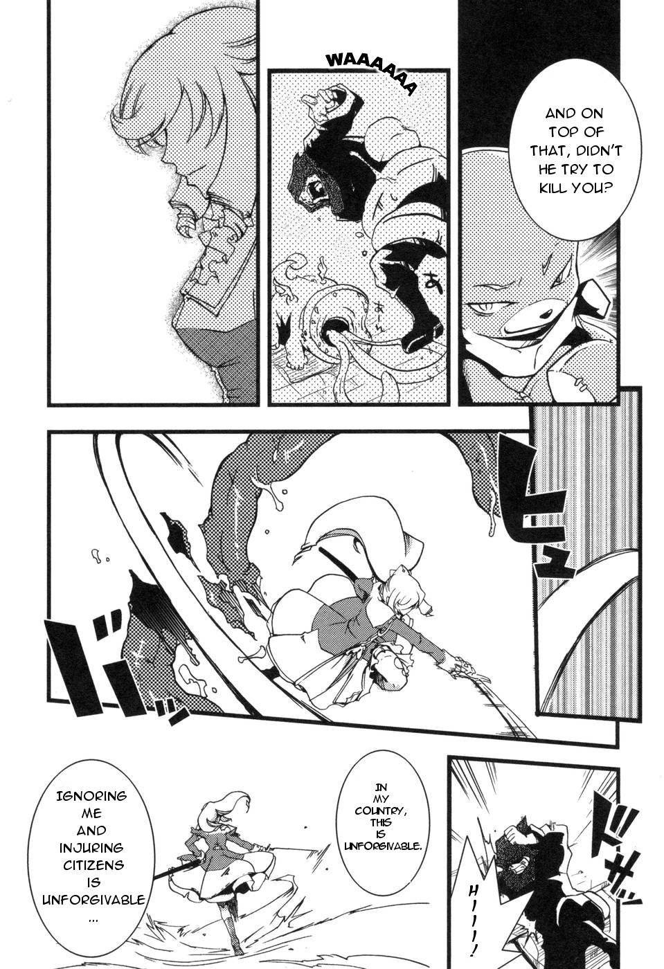 Shokushuhime Chapter 1 page 25 - Chapter 1