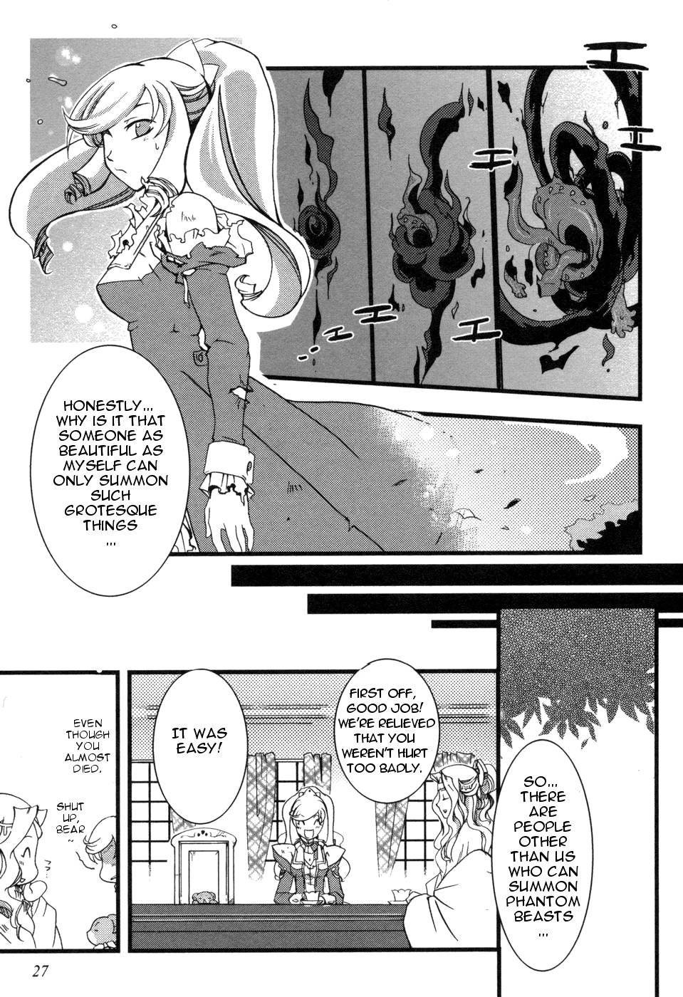 Shokushuhime Chapter 1 page 29 - Chapter 1