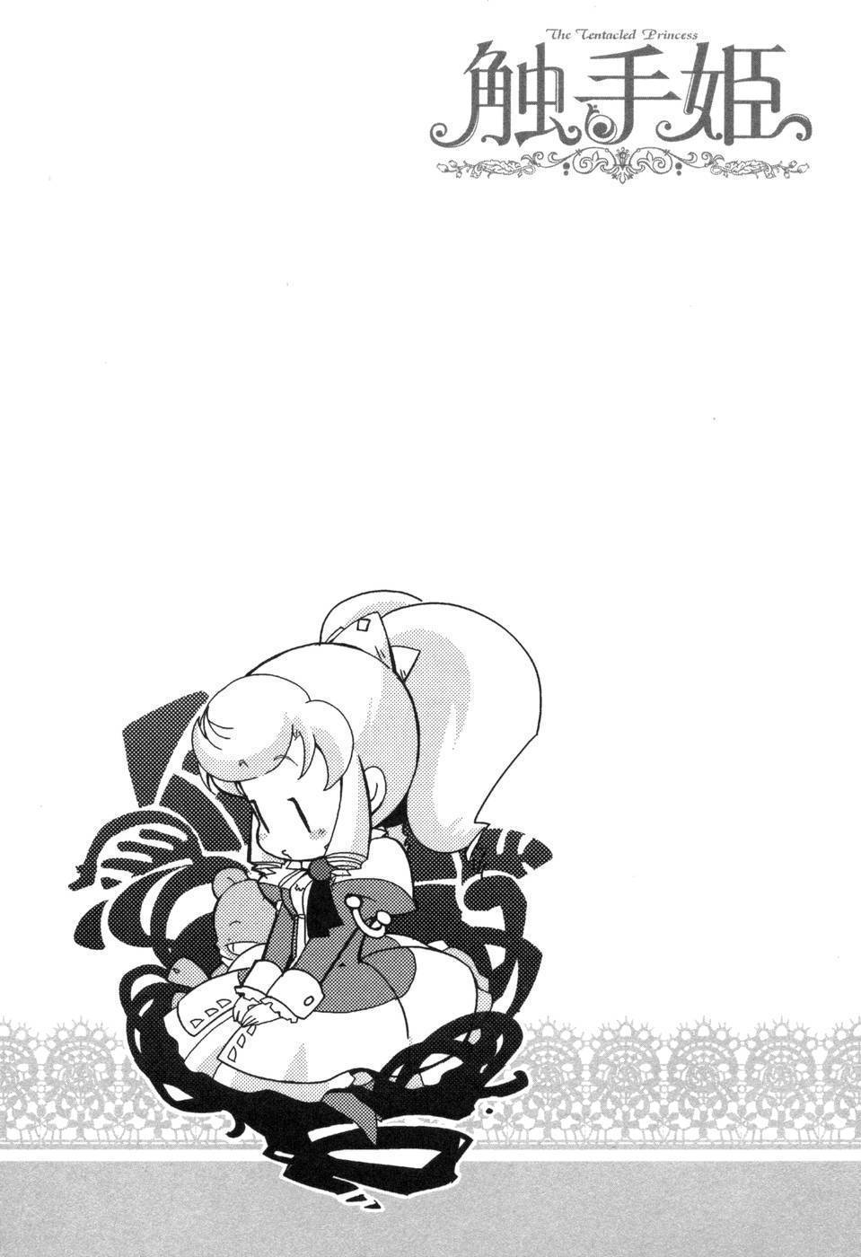 Shokushuhime Chapter 1 page 31 - Chapter 1
