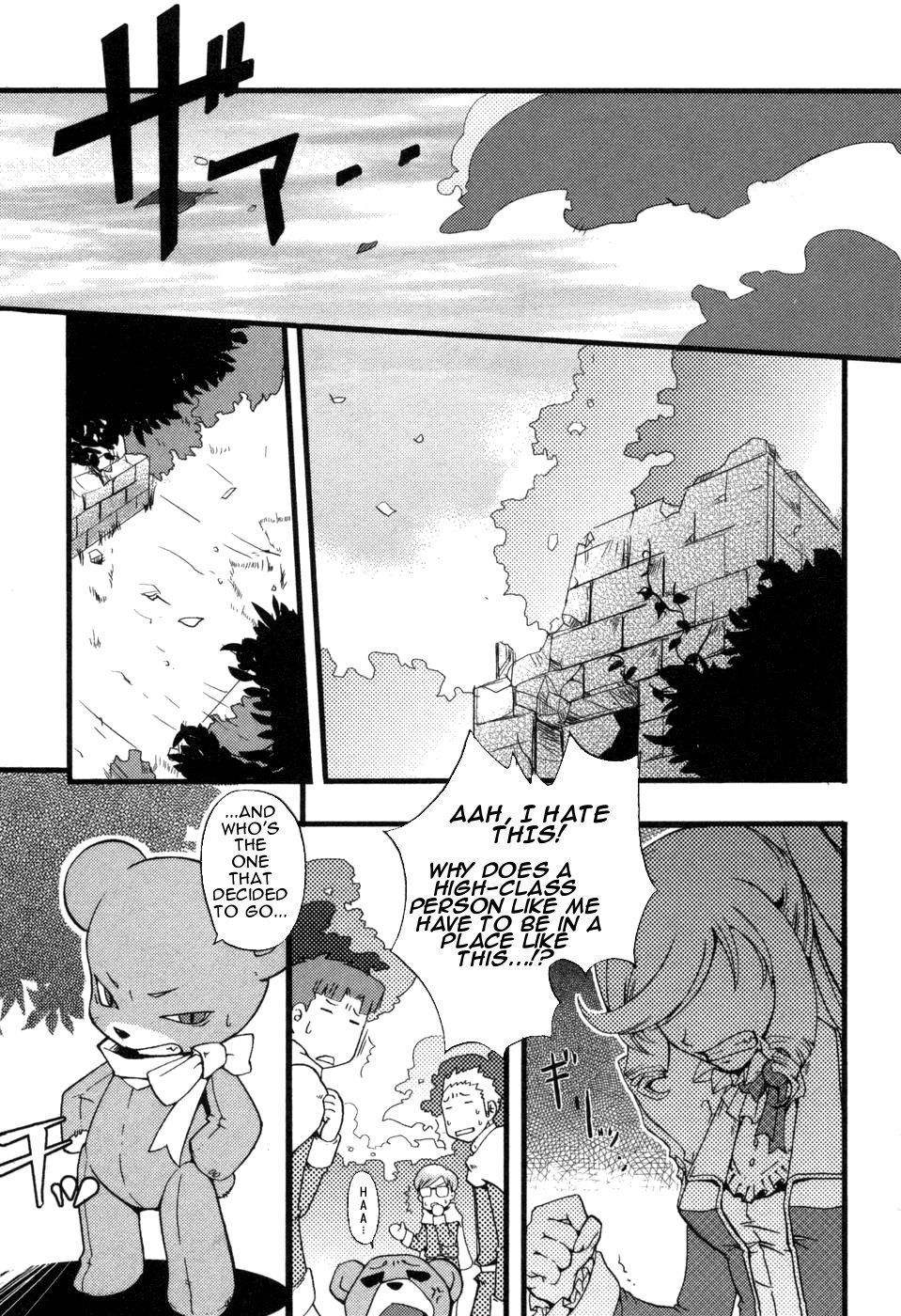 Shokushuhime Chapter 1 page 8 - Chapter 1