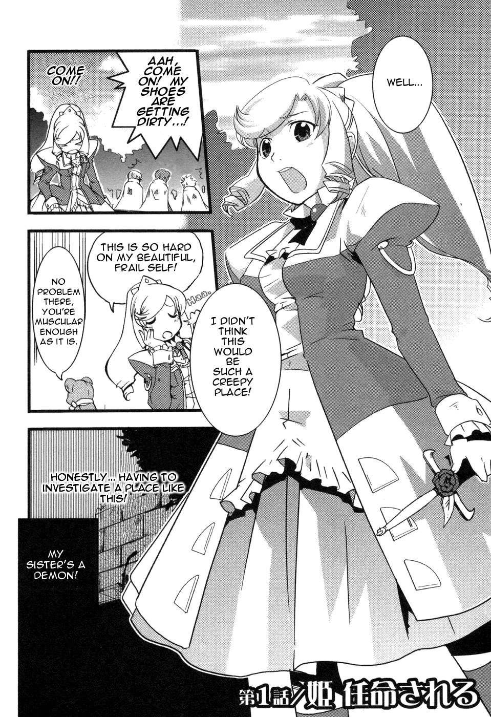 Shokushuhime Chapter 1 page 9 - Chapter 1