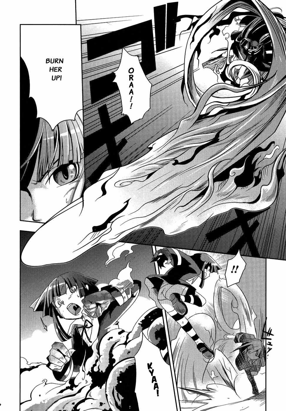 Shokushuhime Chapter 10 page 10 - Chapter 10: Princess and Shorty (2)
