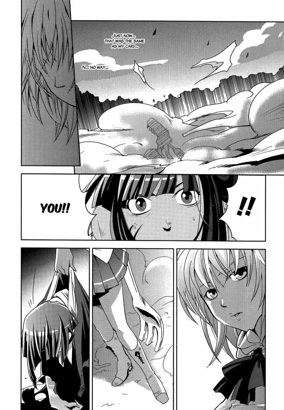 Shokushuhime Chapter 10 page 16 - Chapter 10: Princess and Shorty (2)