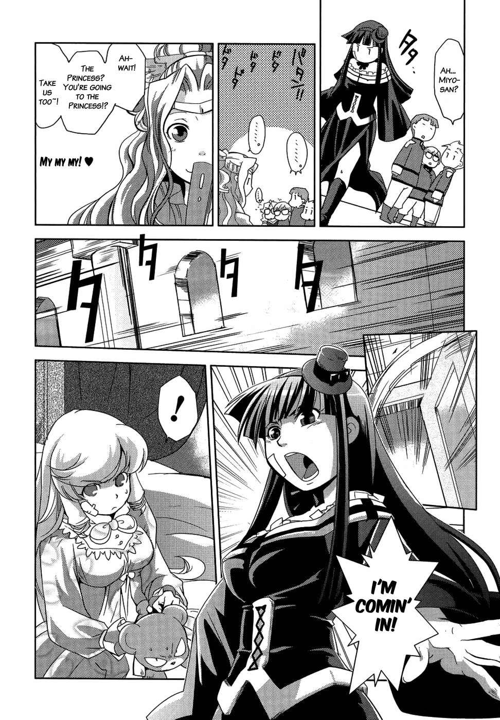 Shokushuhime Chapter 10 page 24 - Chapter 10: Princess and Shorty (2)
