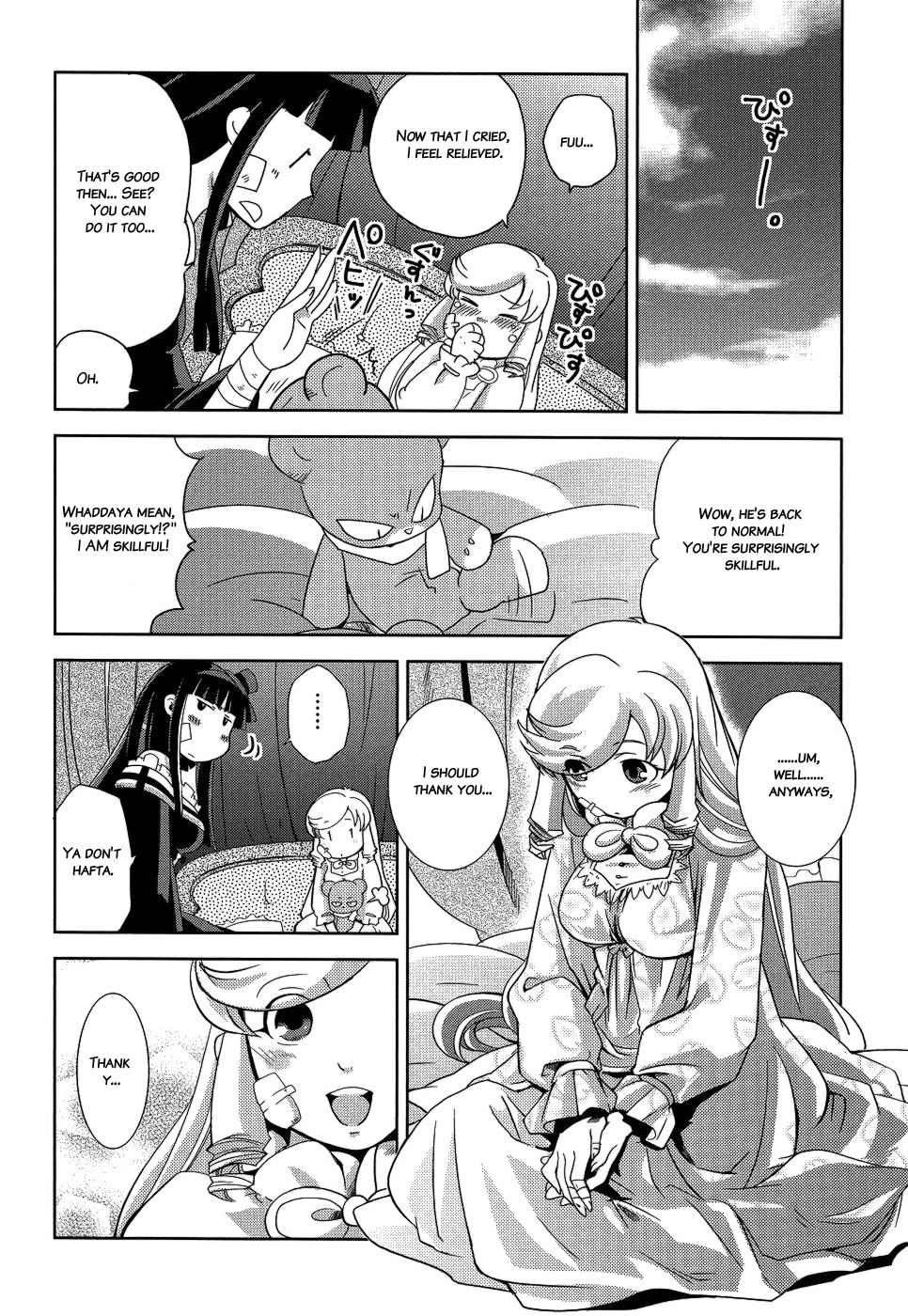 Shokushuhime Chapter 10 page 28 - Chapter 10: Princess and Shorty (2)