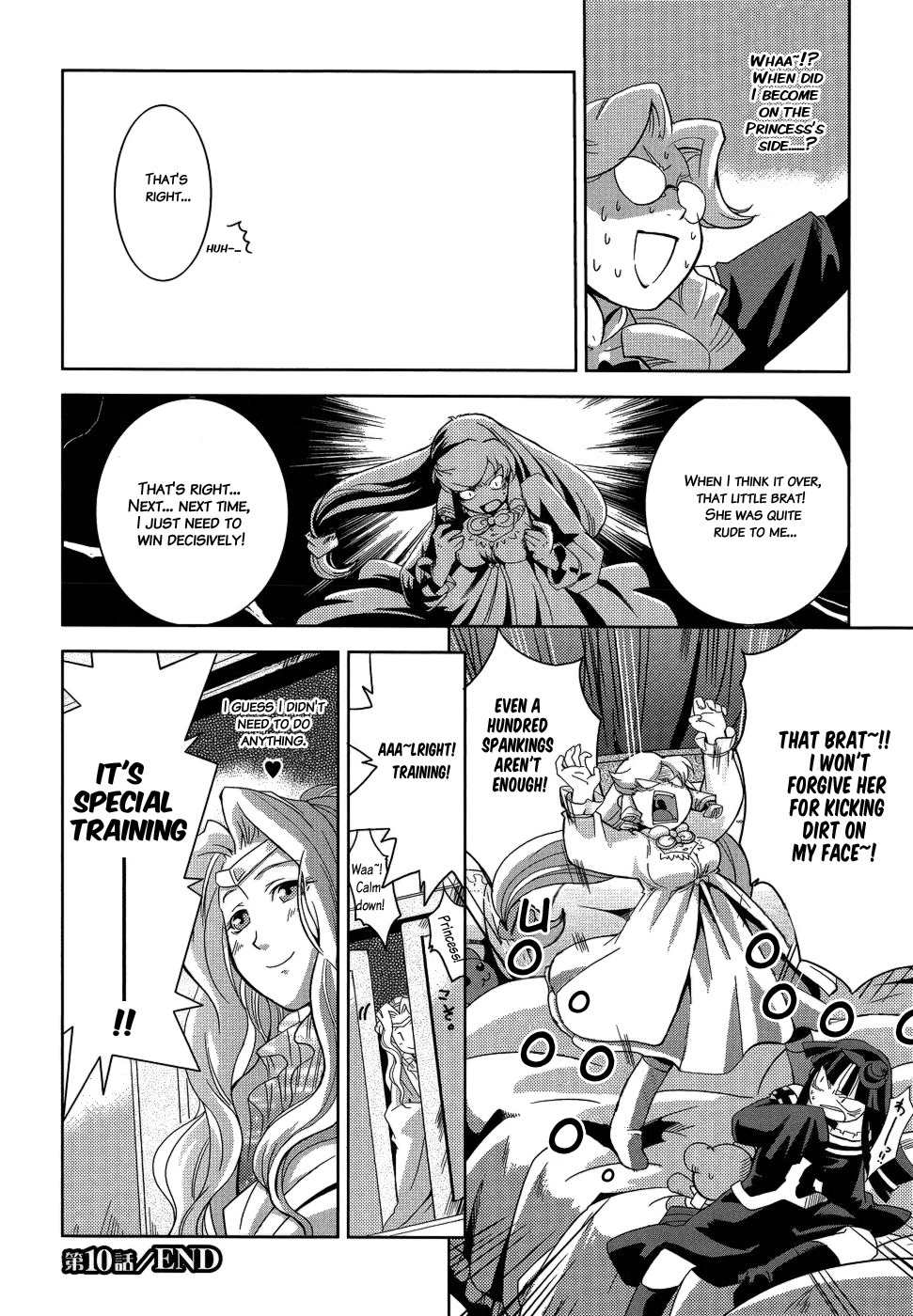 Shokushuhime Chapter 10 page 30 - Chapter 10: Princess and Shorty (2)