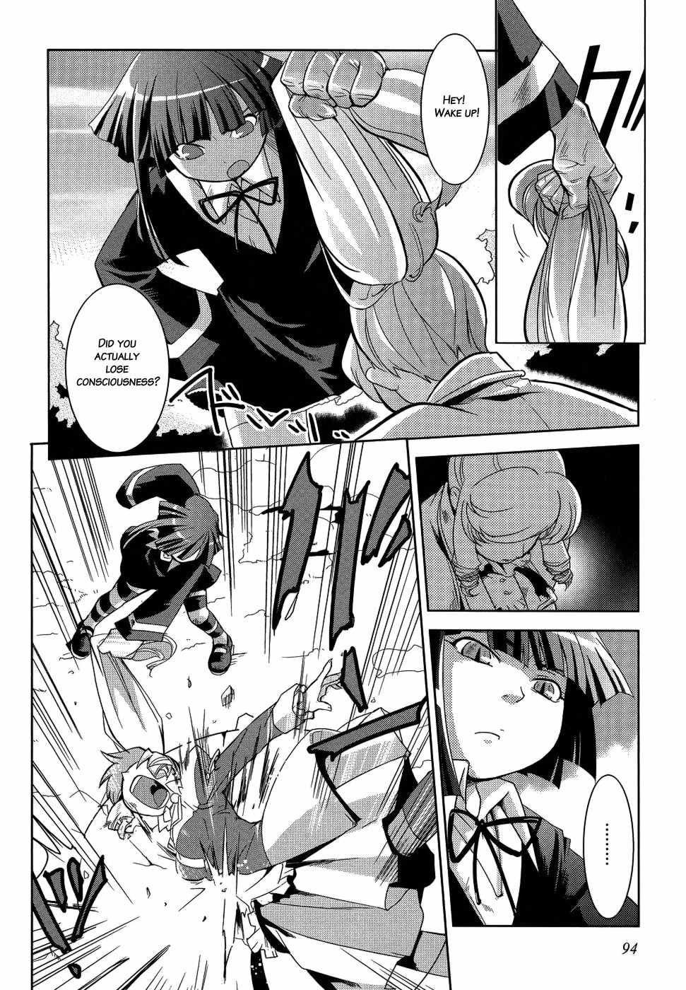 Shokushuhime Chapter 10 page 4 - Chapter 10: Princess and Shorty (2)