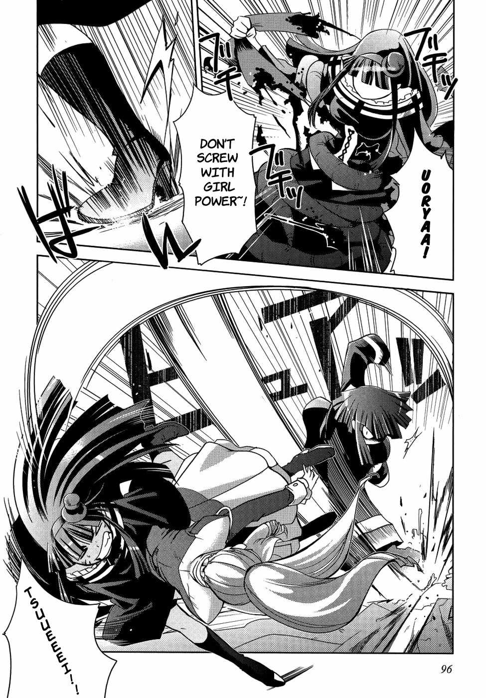 Shokushuhime Chapter 10 page 6 - Chapter 10: Princess and Shorty (2)