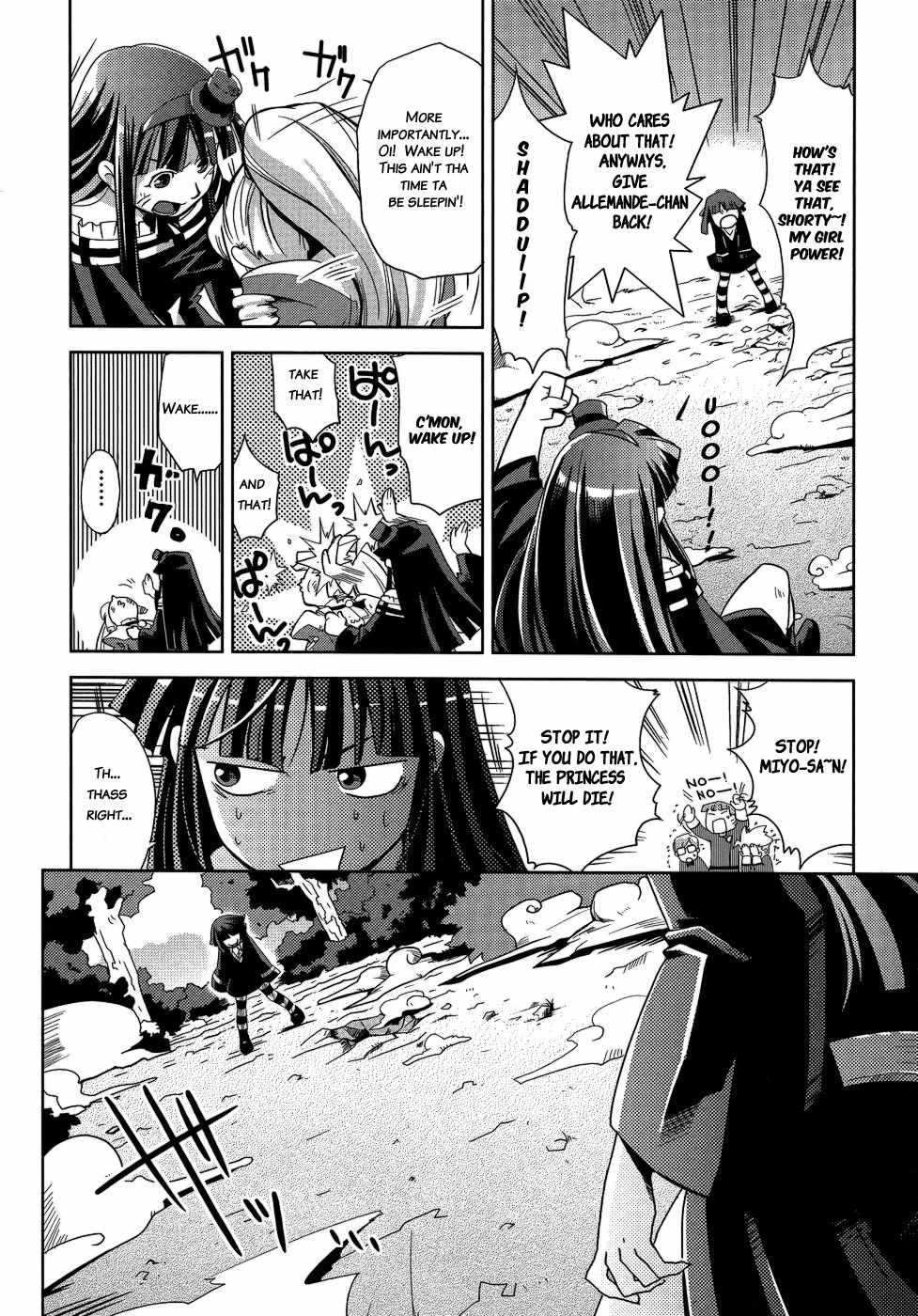 Shokushuhime Chapter 10 page 8 - Chapter 10: Princess and Shorty (2)