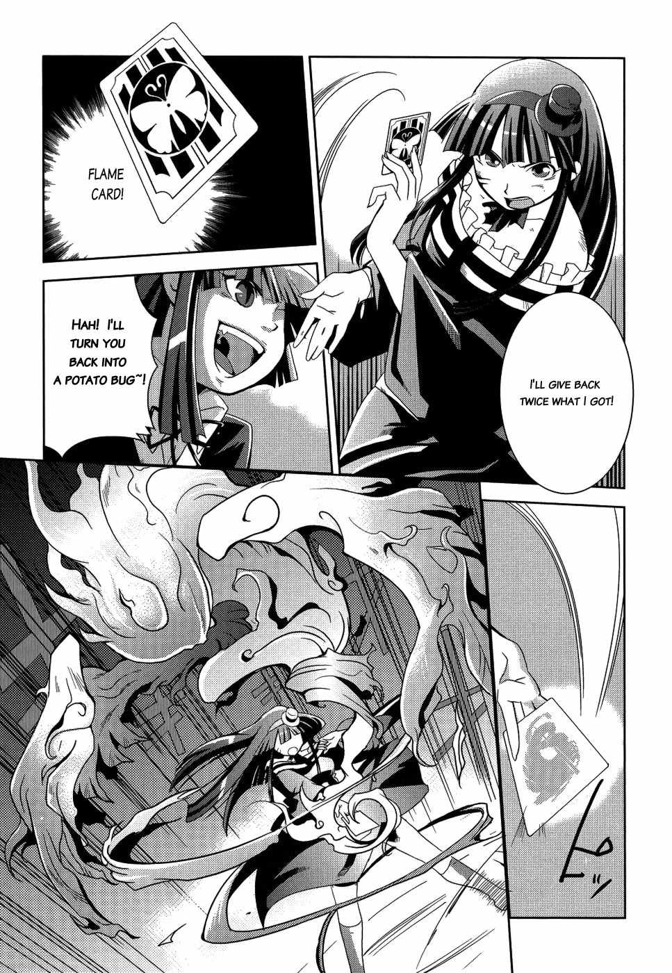 Shokushuhime Chapter 10 page 9 - Chapter 10: Princess and Shorty (2)
