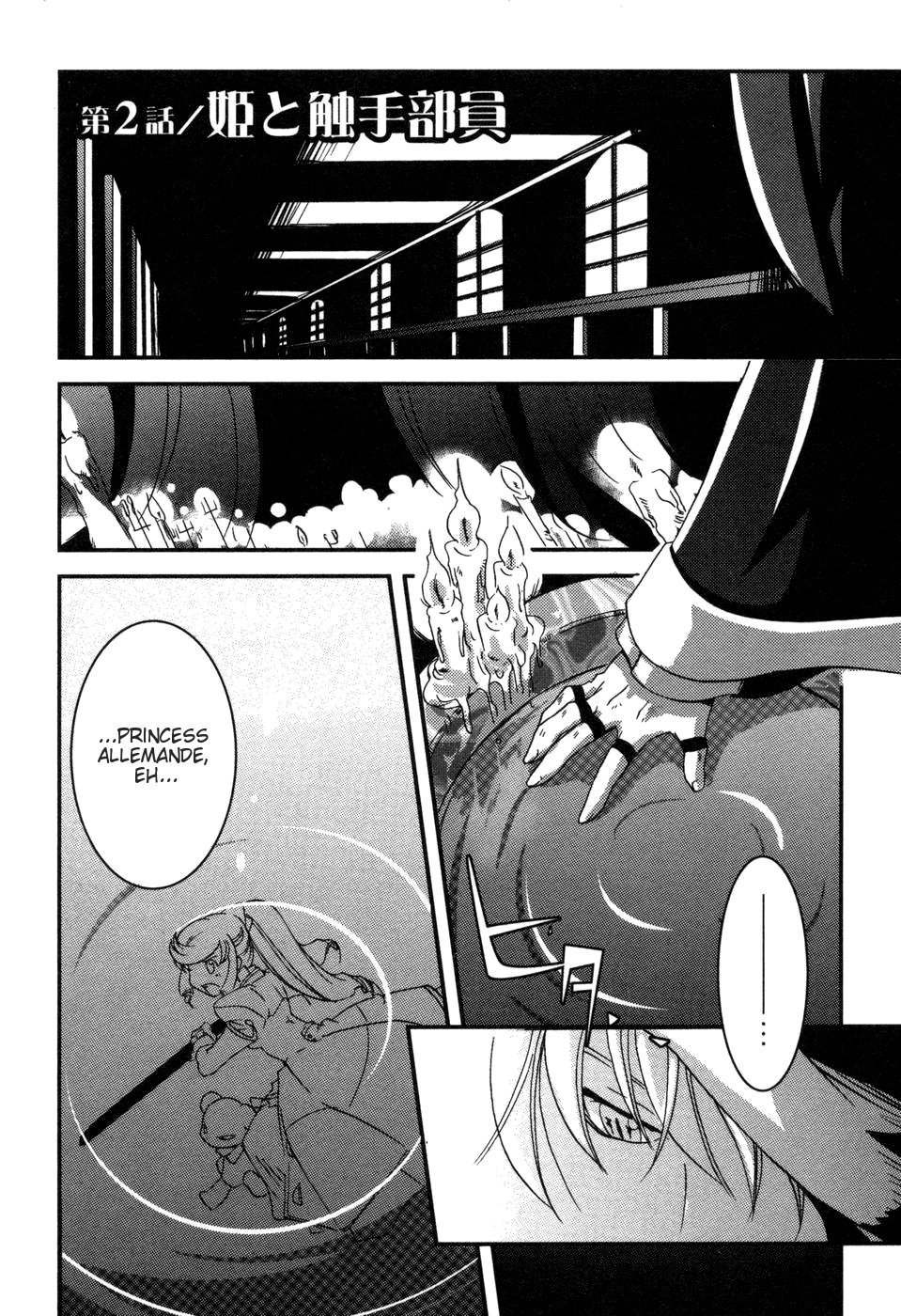 Shokushuhime Chapter 2 page 1 - Chapter 2