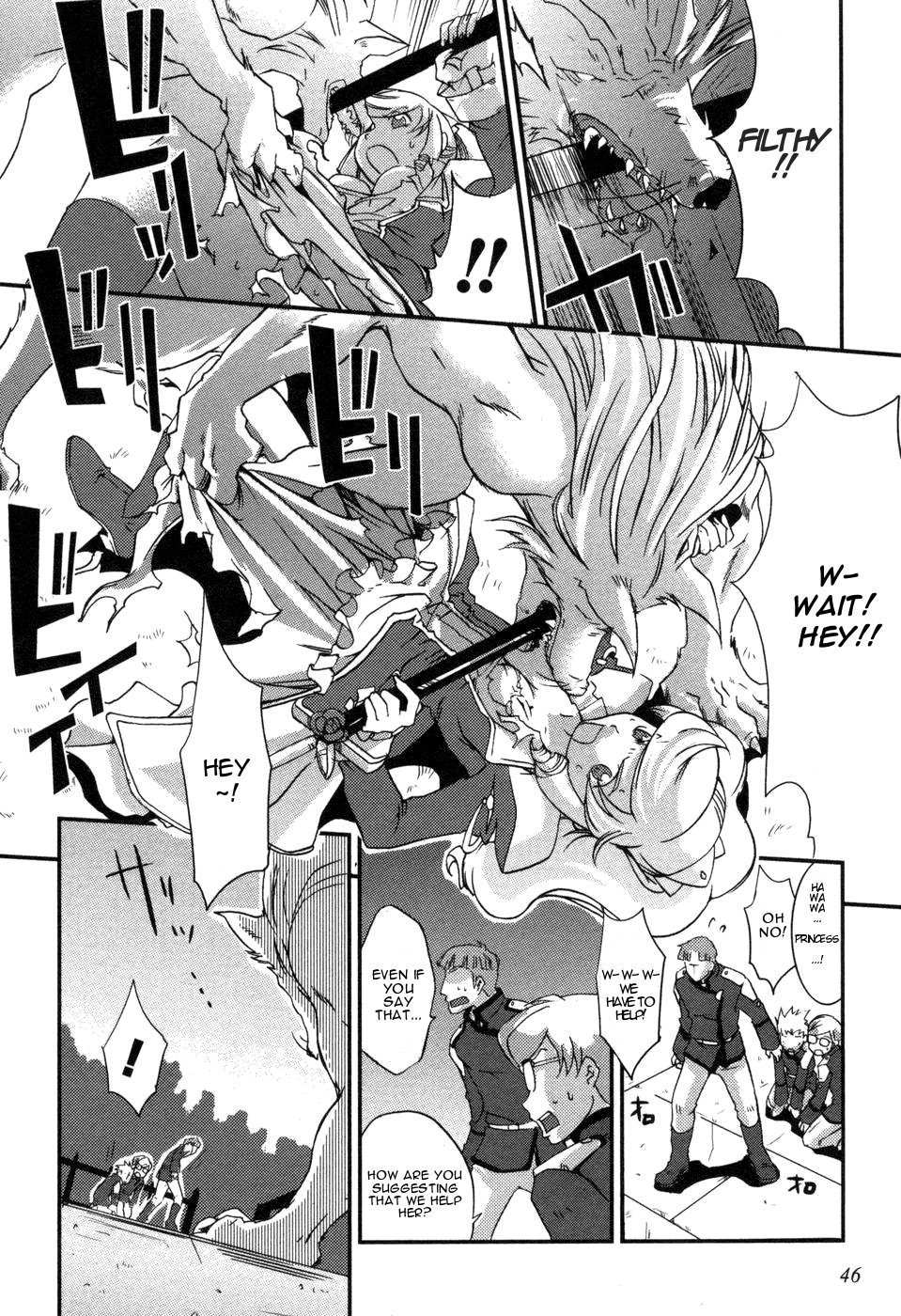 Shokushuhime Chapter 2 page 16 - Chapter 2