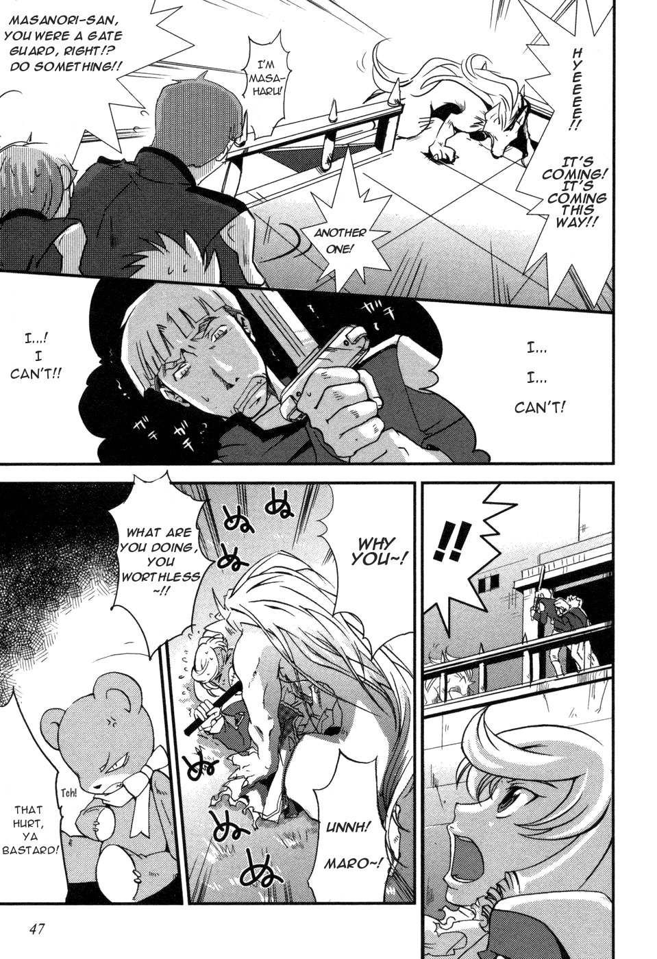 Shokushuhime Chapter 2 page 17 - Chapter 2