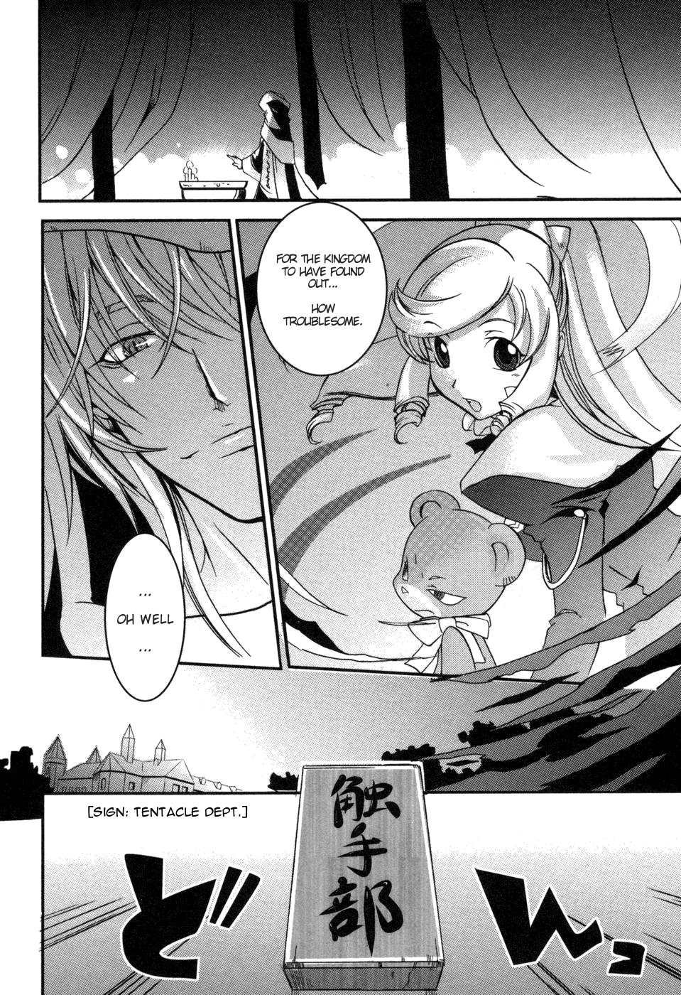 Shokushuhime Chapter 2 page 2 - Chapter 2