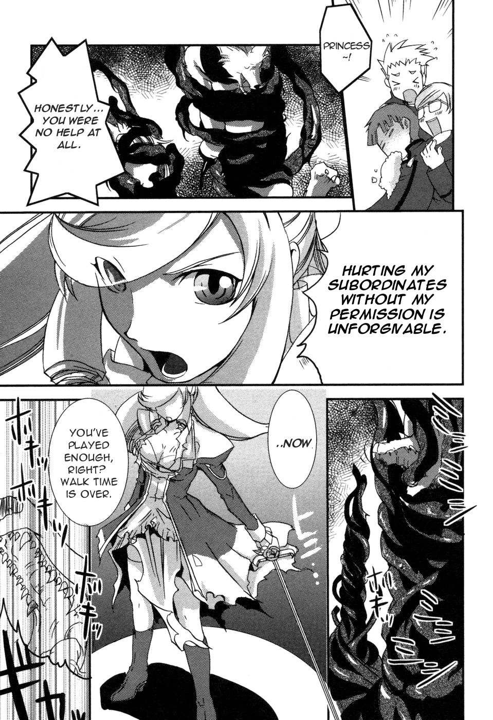 Shokushuhime Chapter 2 page 21 - Chapter 2