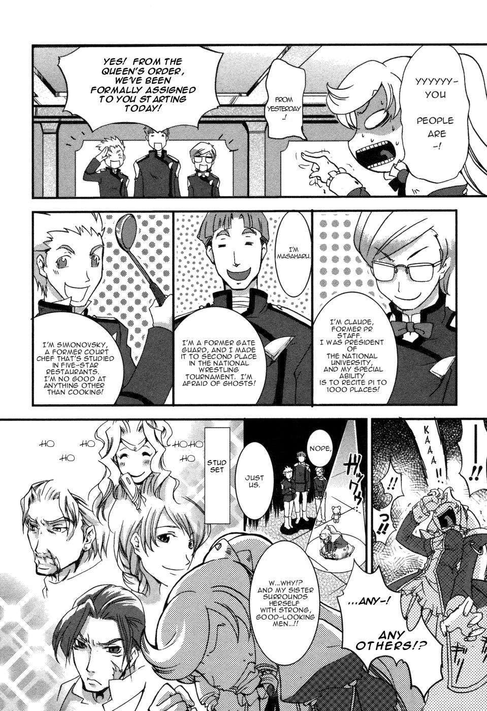 Shokushuhime Chapter 2 page 4 - Chapter 2