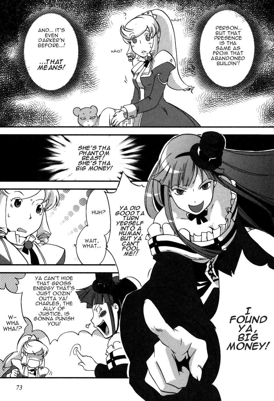 Shokushuhime Chapter 3 page 17 - Chapter 3