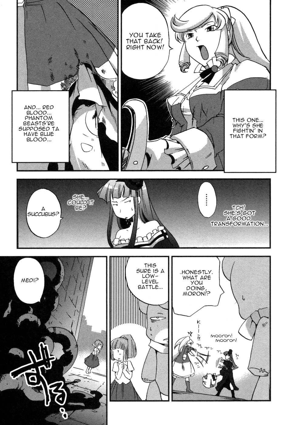Shokushuhime Chapter 3 page 23 - Chapter 3