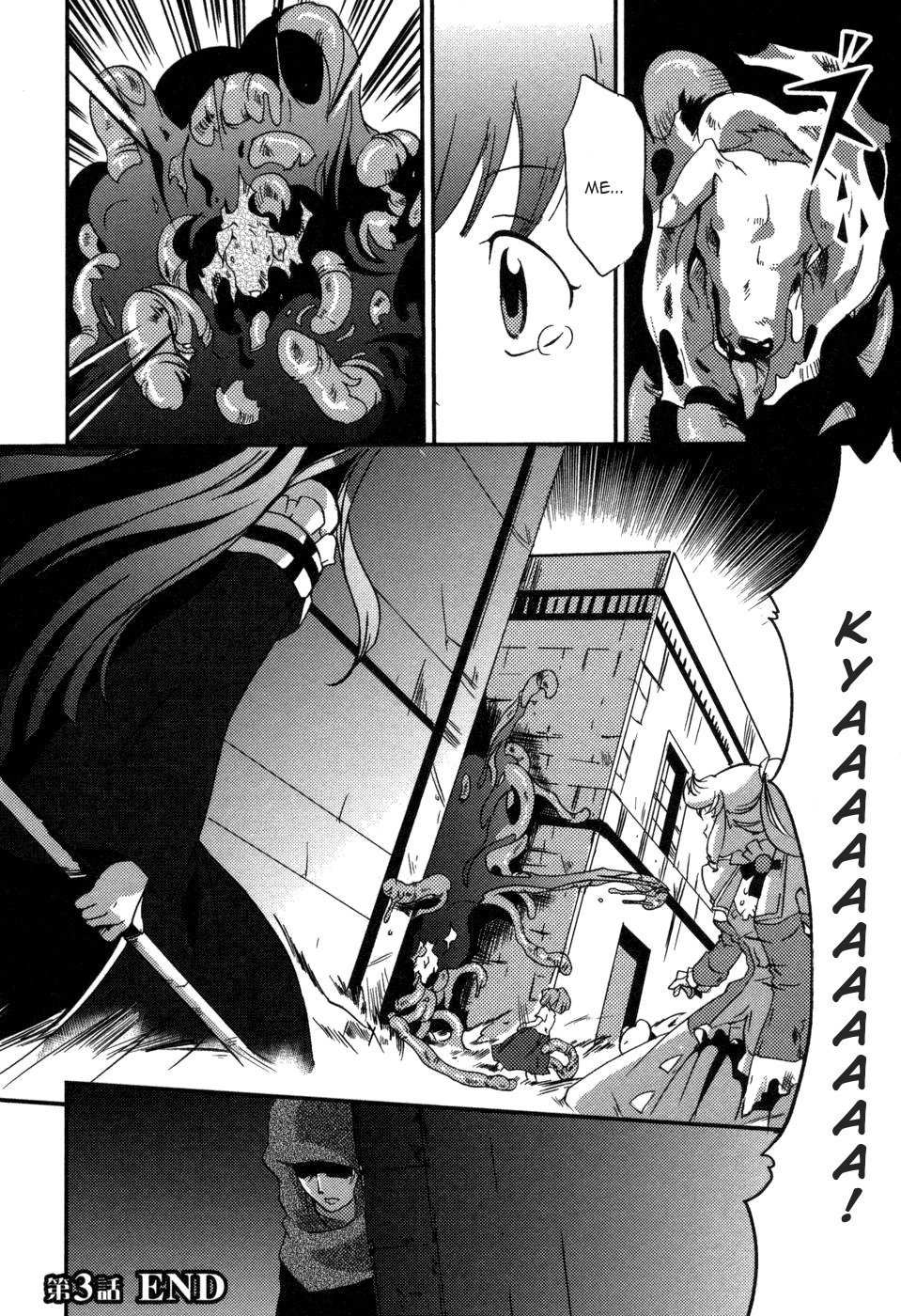 Shokushuhime Chapter 3 page 24 - Chapter 3