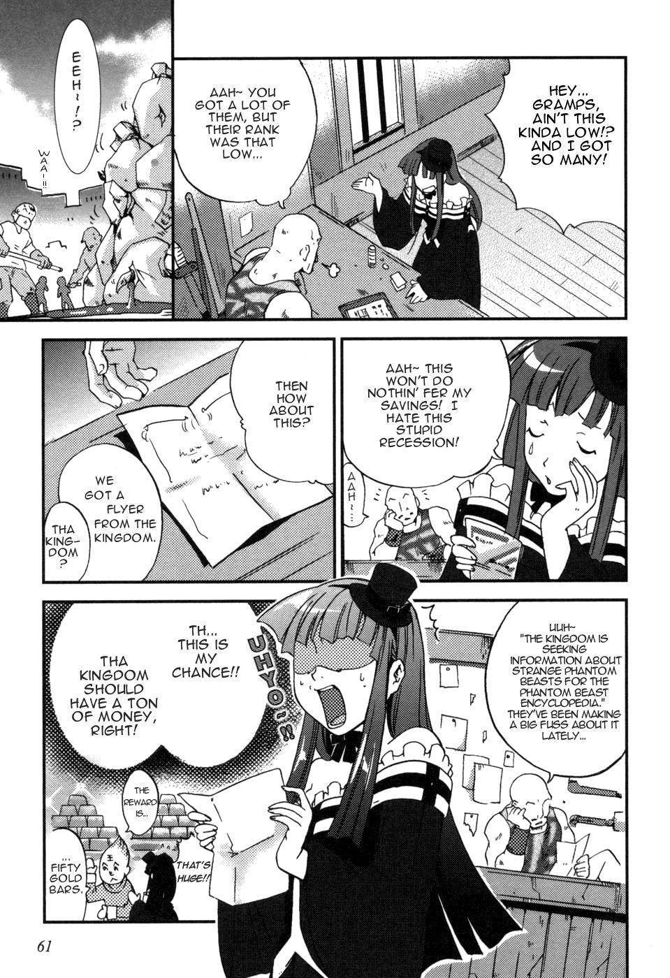 Shokushuhime Chapter 3 page 5 - Chapter 3