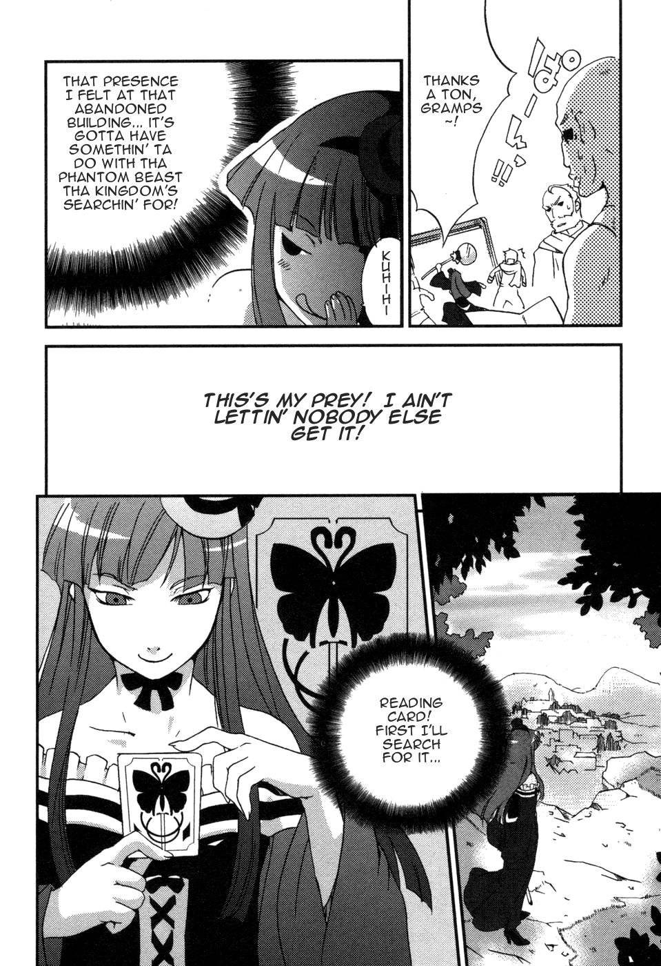 Shokushuhime Chapter 3 page 6 - Chapter 3