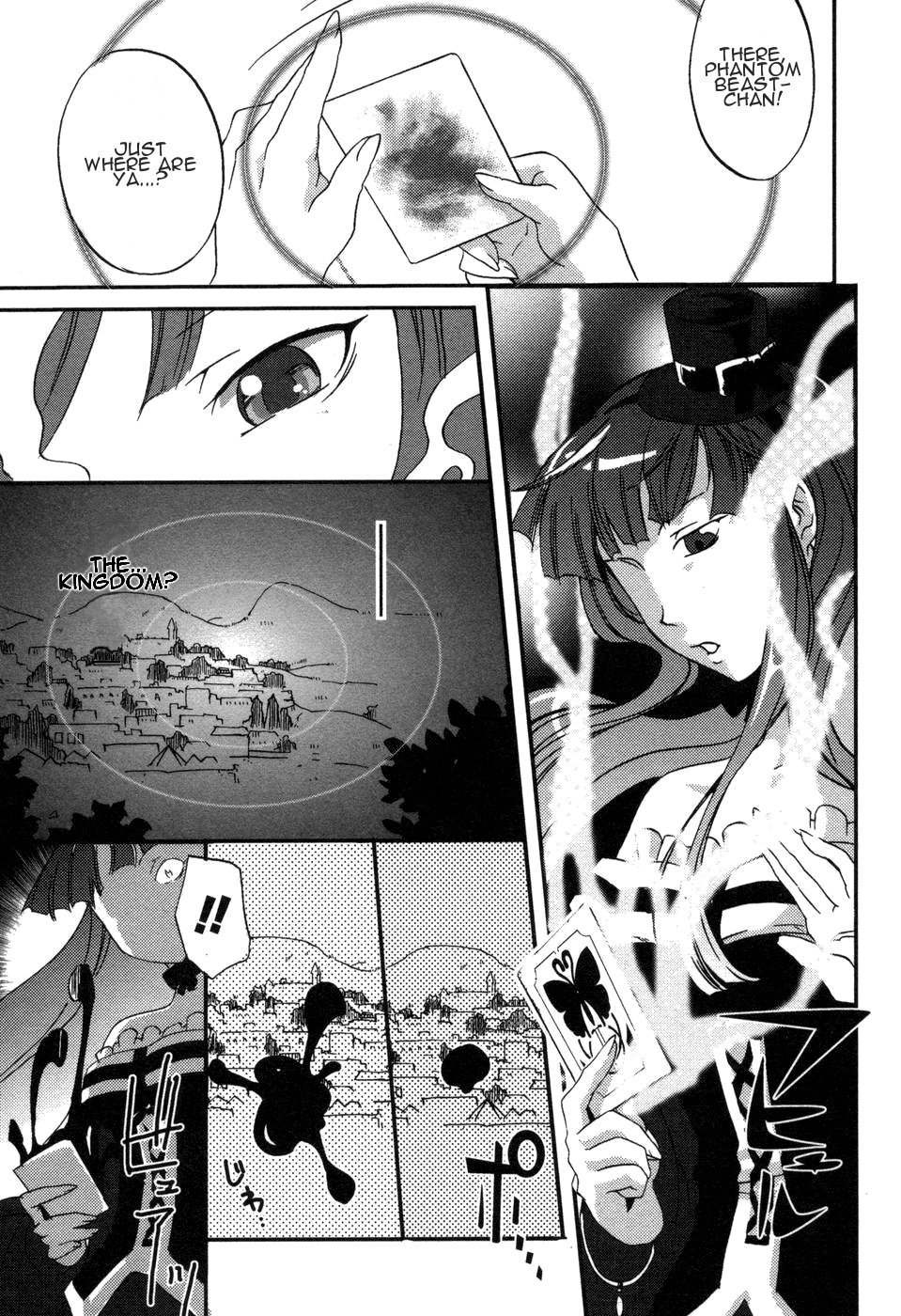 Shokushuhime Chapter 3 page 7 - Chapter 3