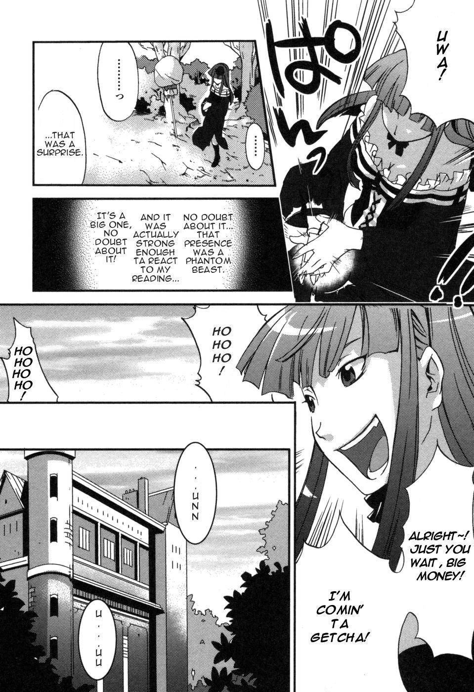 Shokushuhime Chapter 3 page 8 - Chapter 3