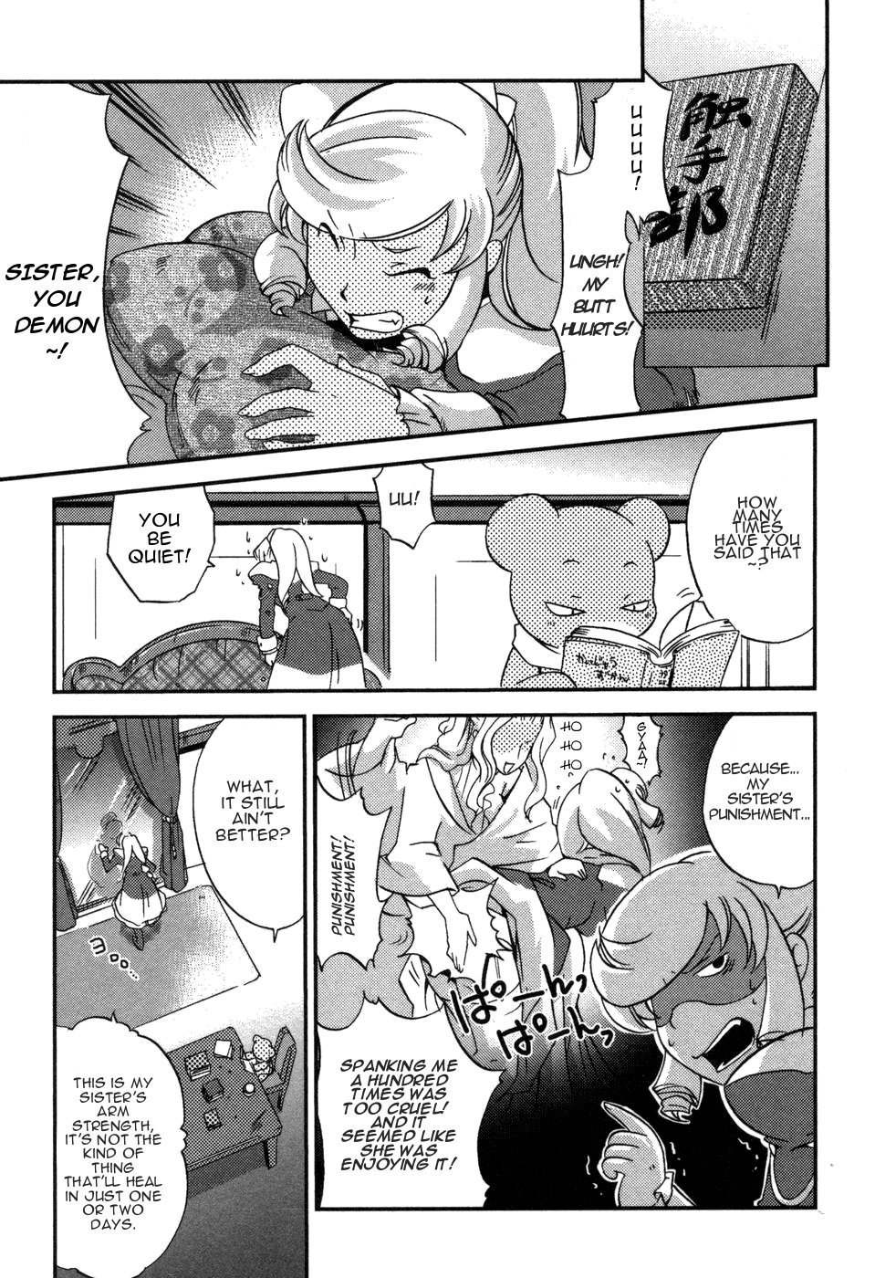 Shokushuhime Chapter 3 page 9 - Chapter 3