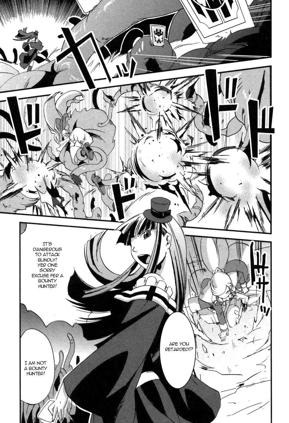 Shokushuhime Chapter 4 page 11 - Chapter 4