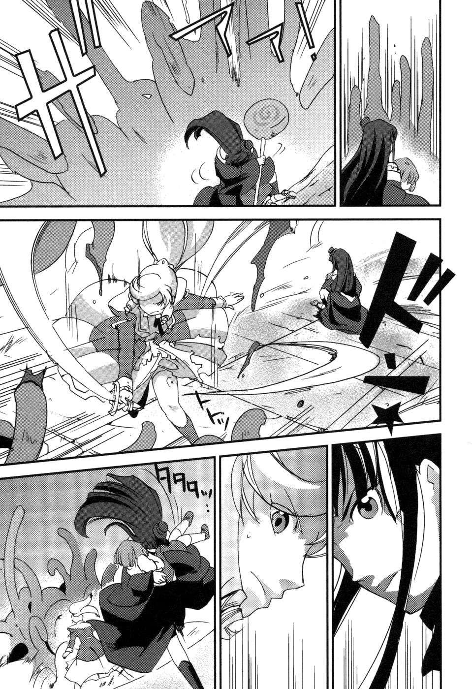 Shokushuhime Chapter 4 page 15 - Chapter 4