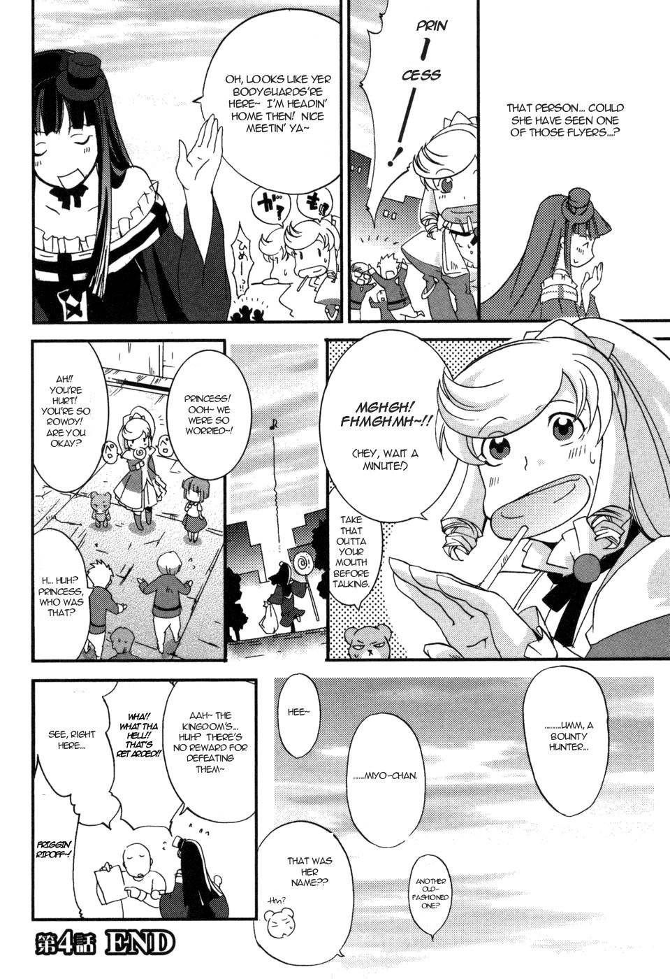 Shokushuhime Chapter 4 page 23 - Chapter 4