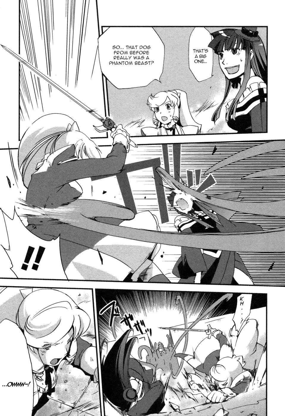 Shokushuhime Chapter 4 page 3 - Chapter 4