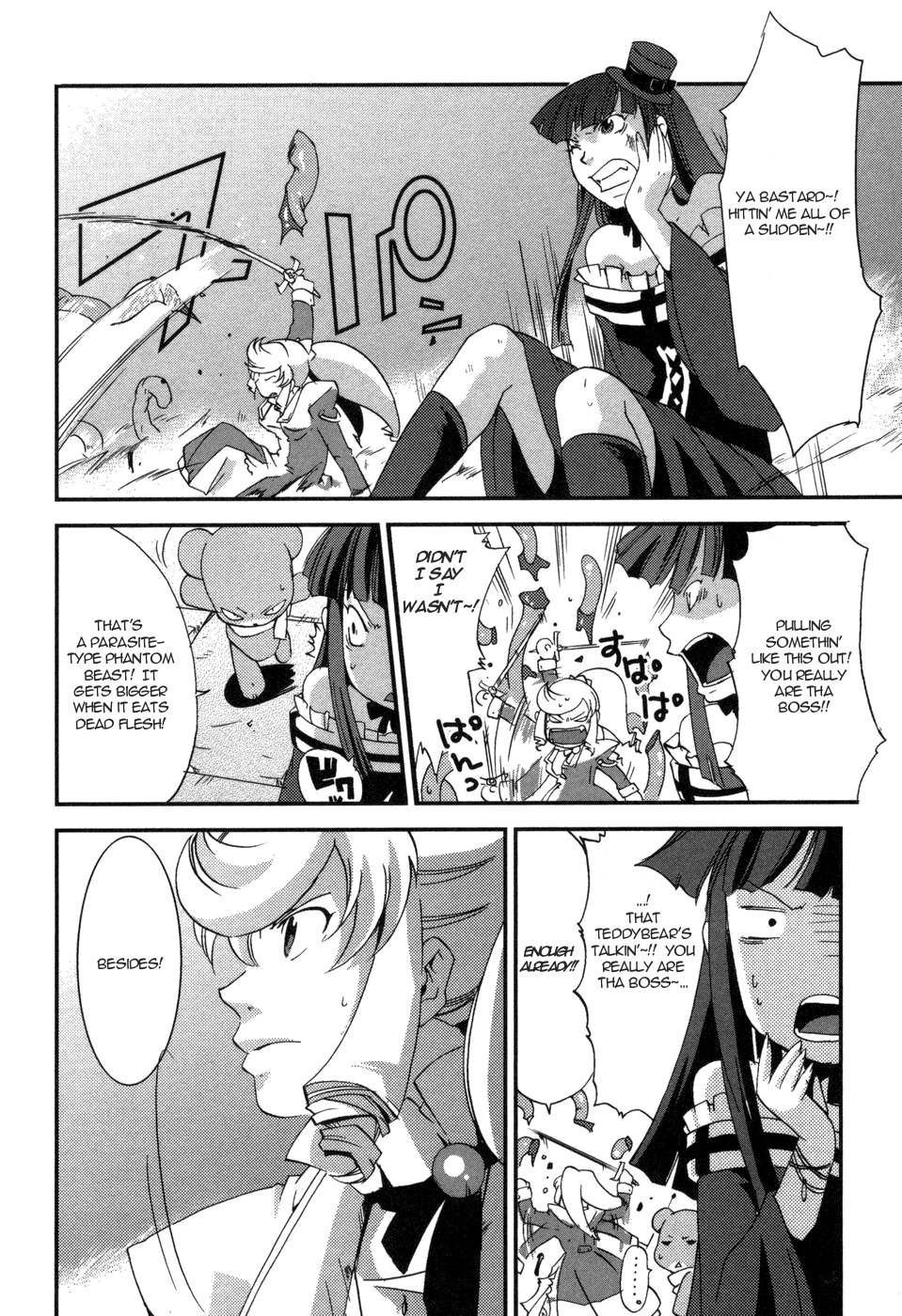 Shokushuhime Chapter 4 page 4 - Chapter 4