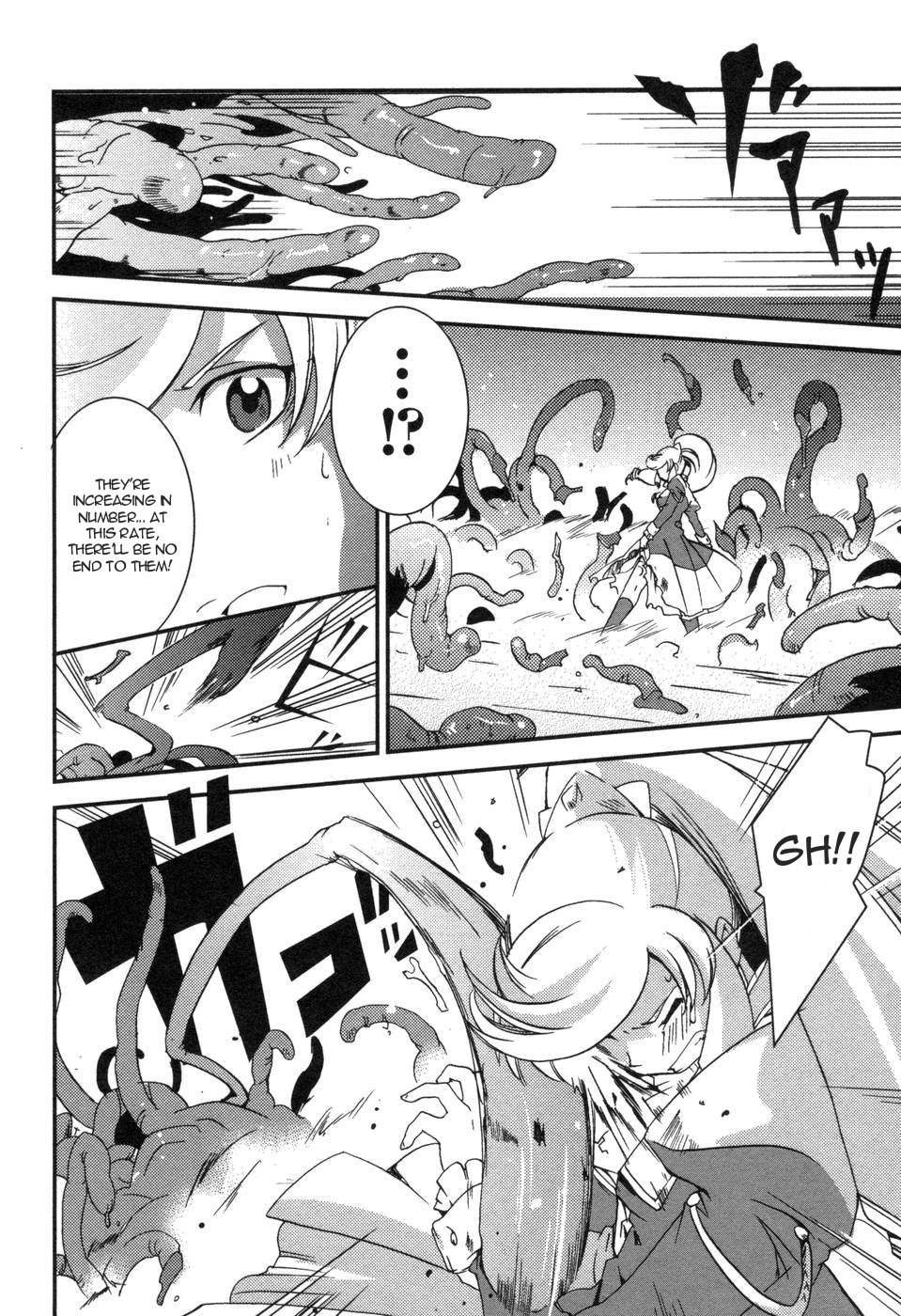 Shokushuhime Chapter 4 page 6 - Chapter 4